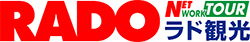 ラド観光