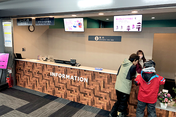 インフォメーション写真