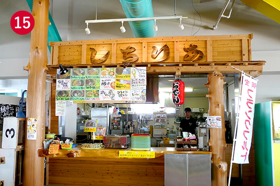 しちりあ店頭写真