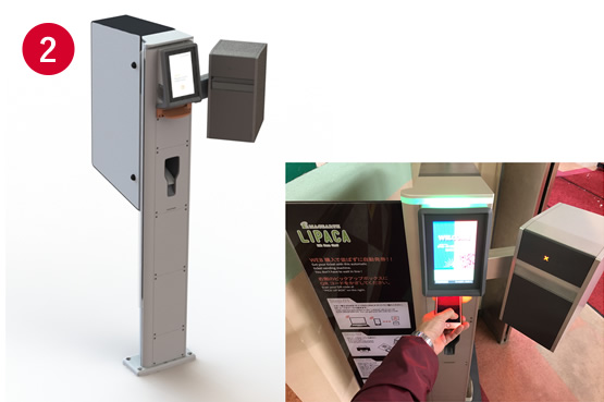 ピックアップBOX写真