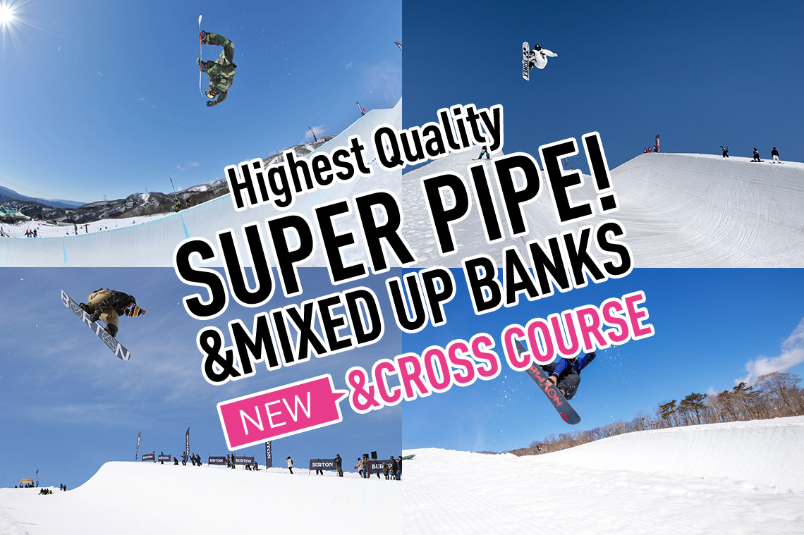 スーパーパイプやパークなどの写真