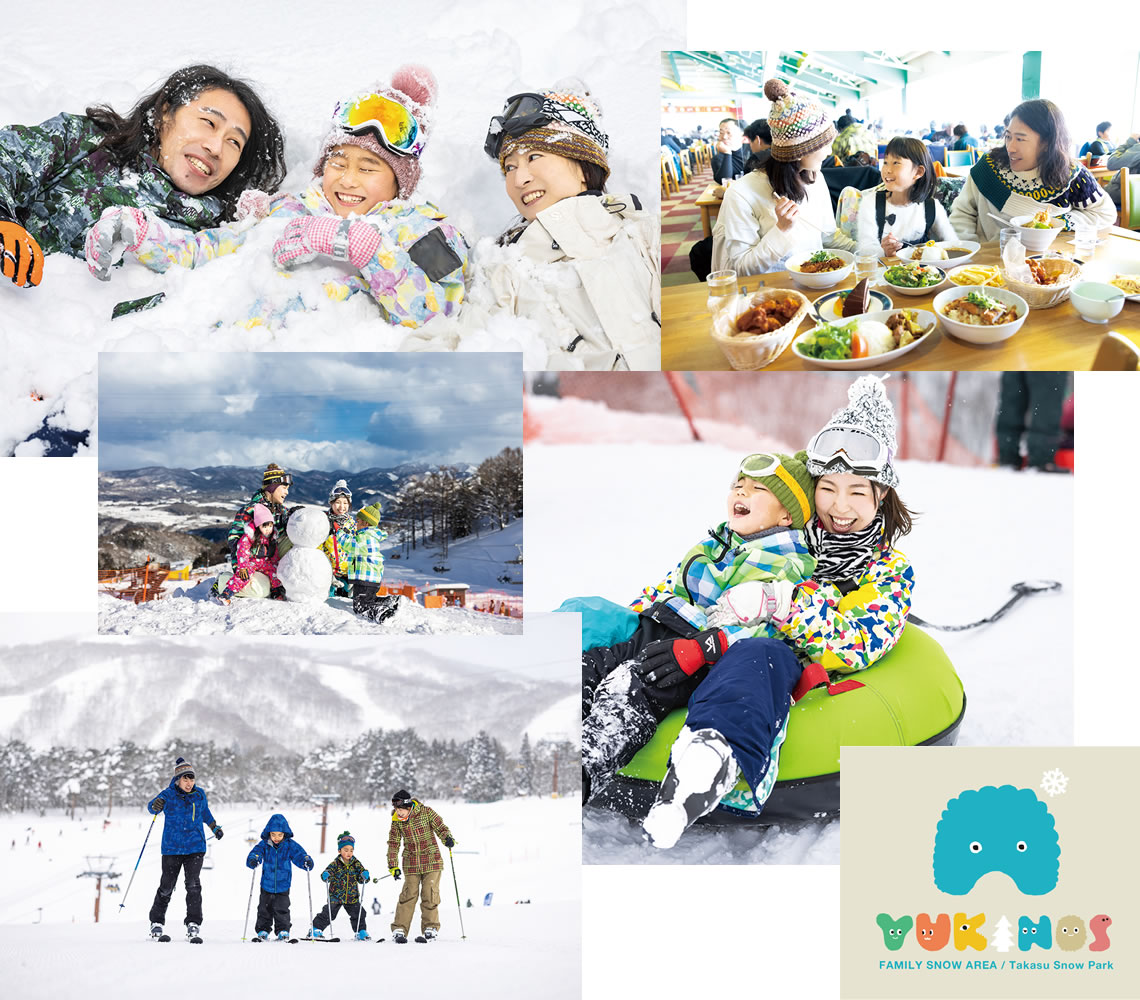 ユキノス風景写真