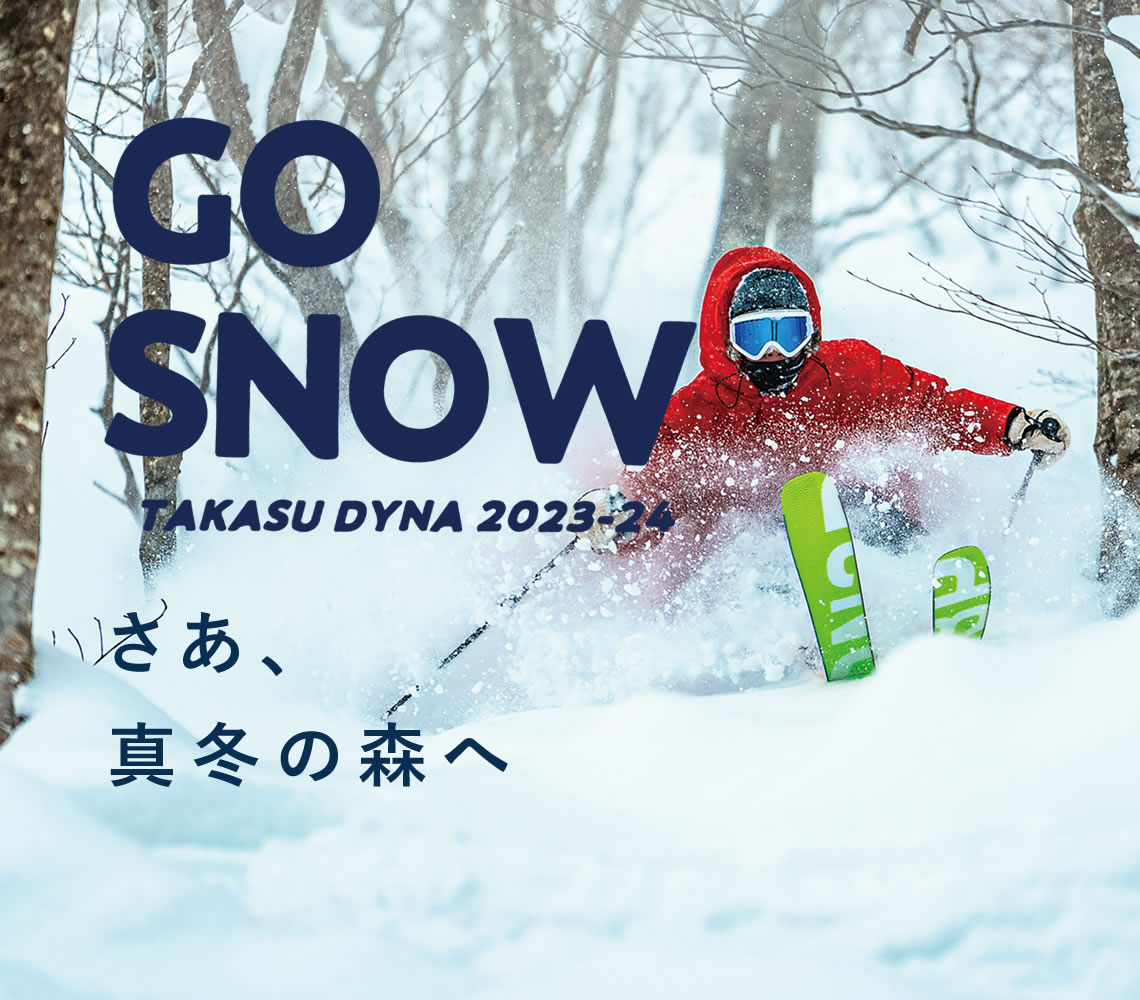 ツリーランエリアパウダーヘブンイメージ