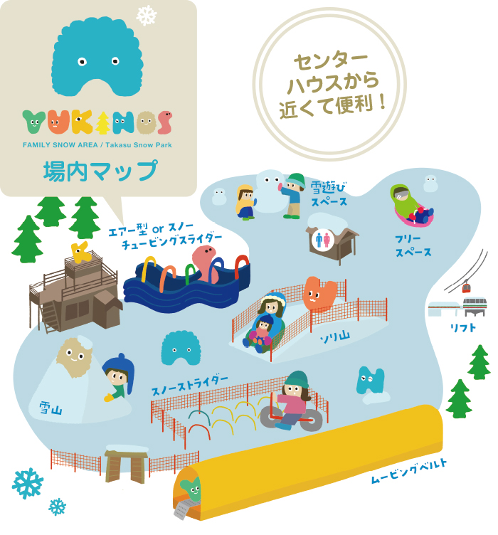 ユキノス(旧キッズパーク)地図