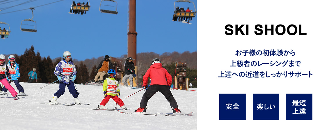 お子様の初体験から上級者のレーシングまで上達への近道をしっかりサポート